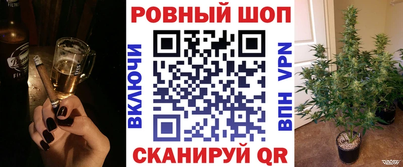 Где можно купить наркотики Северская Cocaine  Псилоцибиновые грибы  Конопля  Мефедрон 