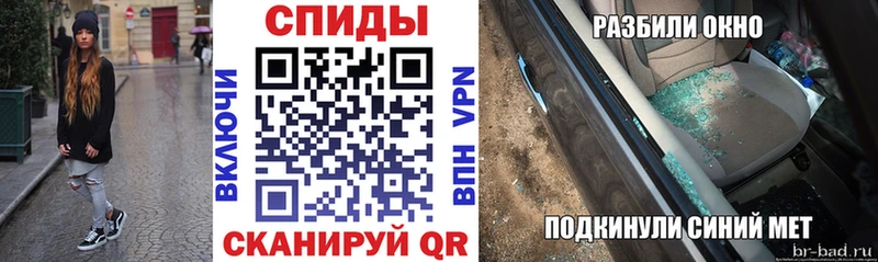 закладка  дарк нет какой сайт  blacksprut рабочий сайт  АМФЕТАМИН 98%  Северская 