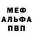 Метадон мёд Ackles 7