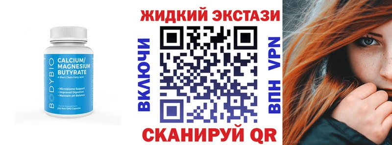 блэк спрут ССЫЛКА  Северская  БУТИРАТ BDO 