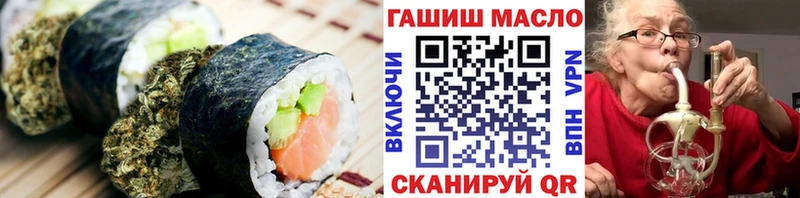 Печенье с ТГК конопля  купить  сайты  mega зеркало  Северская 