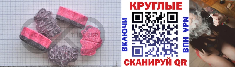 ЭКСТАЗИ Cube  Северская 