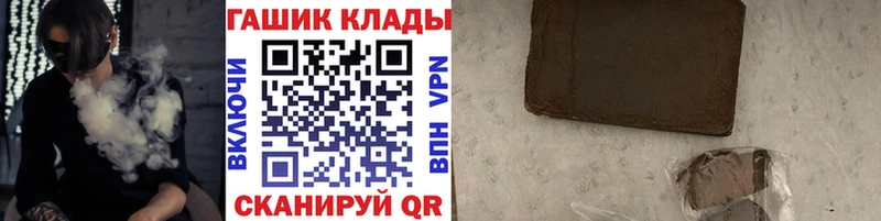 ГАШИШ Изолятор Северская