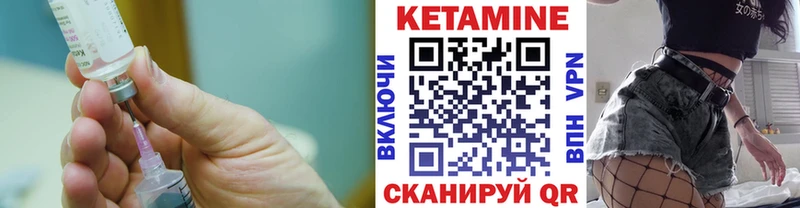 КЕТАМИН ketamine Северская
