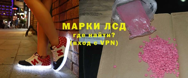 кристаллы Алзамай