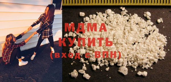 кристаллы Алзамай