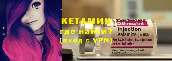 спайс Нефтегорск