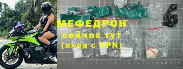 меф VHQ Алексин