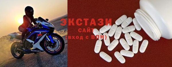 кристаллы Алзамай