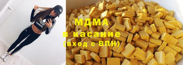 кристаллы Алзамай