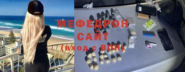 мескалин Нея