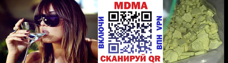 MDMA Molly  сколько стоит  мега ONION  Северская 