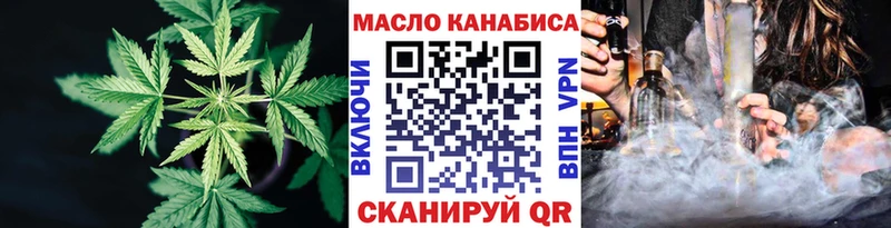 Дистиллят ТГК концентрат Северская